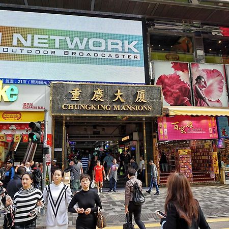 Unique Hostel Hongkong Zewnętrze zdjęcie